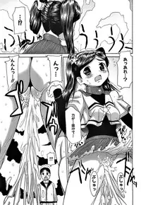 [Takorina Gahaku] Pukkuri Onnanoko Bentou - Pukkuri Girl's Lunch