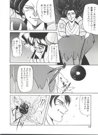 [Anthology] Bishoujo Doujinshi Anthology 17 (Various)