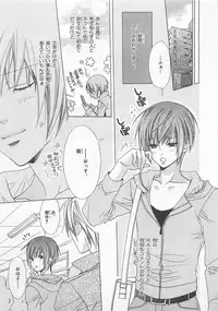 [Minami Haruka] Anata no Tsubomi wo Osewa Shimasu!