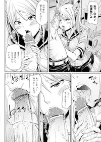 [Marui Maru] Yokujo Hunting