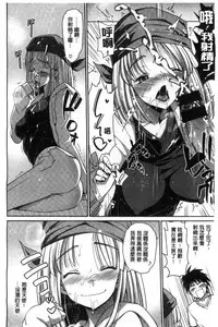 [Ma-kurou] Muriyari Hametai | 好想強壓硬上妳喔 [Chinese]