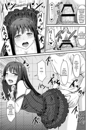 Perfect Lesson -Shibuya Rin Kanzen Choukyou- | Perfect Lesson -Rin Shibuya Complete Training-