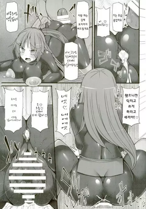 Pokemon Gym Leader Natsume Kyousei Saimin Gym Battle