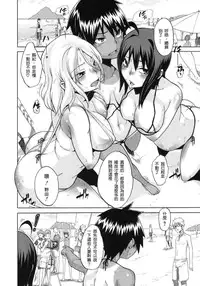 [ShindoL] Sarashi Ai [Chinese] [Decensored]