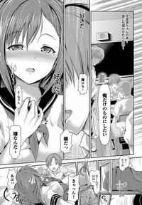 [Maruwa Tarou] Shoujo Mysterica [Digital]