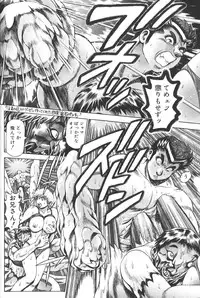 [Chataro] Nami SOS! Keiko & Chisato