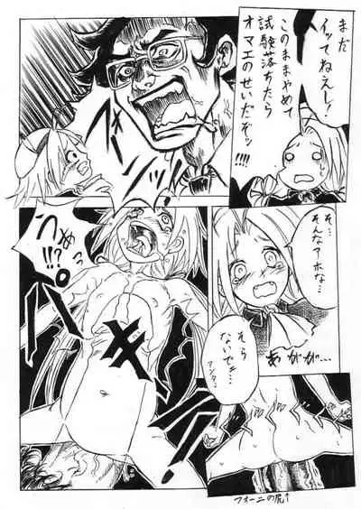 42