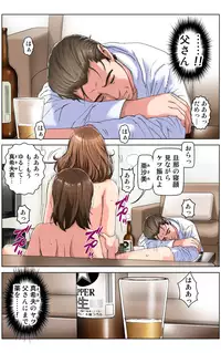 [KARUKIYA COMPANY (Karukiya)] TOMOHAHA CHOUKYOU "Boku no Kaasan wa Shiken Kikanchuu no 3-Kakan, Aitsu no Omocha ni naru"