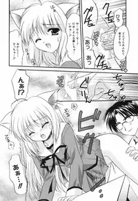 Manga Bangaichi 2005-05