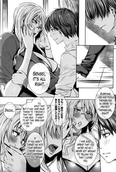 Kyuuketsu Jokyoushi No Kenzoku Seikatsu