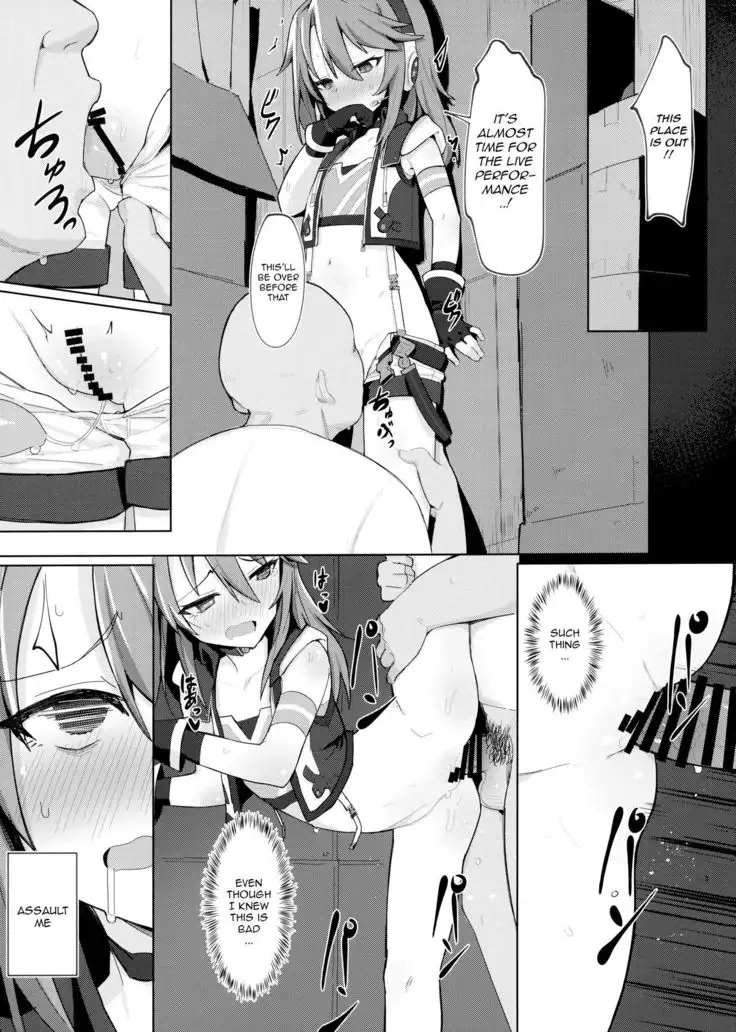 Minna no Haru-chan | Everyone's Haru-chan