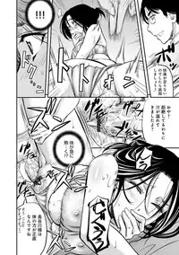 COMIC Magnum Vol. 76