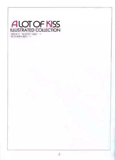 A Lot Of Kiss - KATSU AKI Illustrated Collection