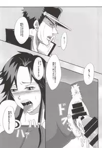 (GBW6) [Pucchu (Echigawa Ryuuka)] Ya~reyare daze (Jojo's Bizarre Adventure)