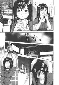 [Anzaki Moral] Kanzen Ryoujoku Yuugi