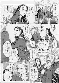 (C60) [erotica ALICE (Mihoto Kouji)] Lolita Engine ver.1.5