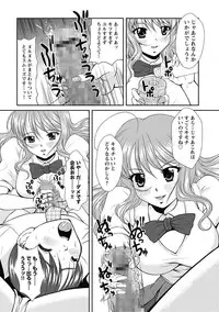 [Okazaki Nao] Nakadashi Collection [Digital]