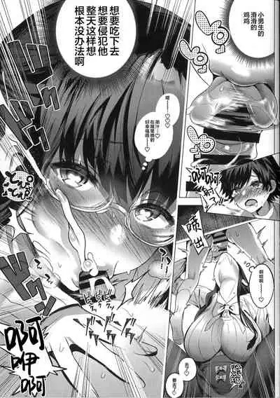 Sayuki Onee-san wa Gaman ga Dekinai