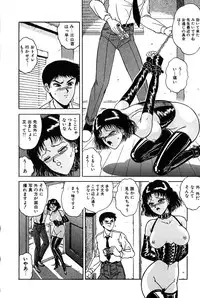 [Tarumoto Hajime] Sono Mukou wa Yami