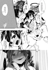 (SUPER21) [@SIMAPAN+ (Rikoko)] EROTICA Boku no Omocha (Magi: The Labyrinth of Magic)