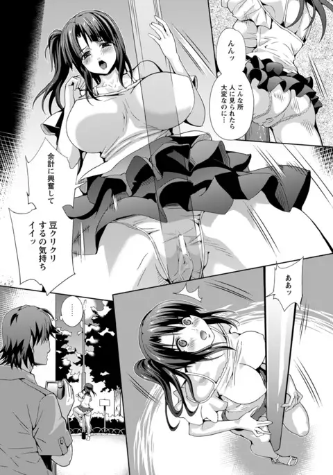 ANGEL 倶楽部 2016年7月号