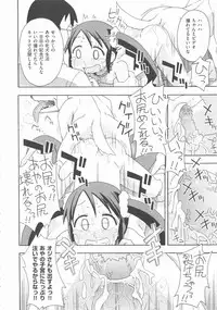 [Anthology] COMIC Shoujo Shiki Haru 2012