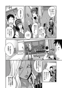 COMIC Megastore DEEP Vol. 16 [Digital]