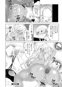 [Inochi Wazuka] Nyotaika Senka♥