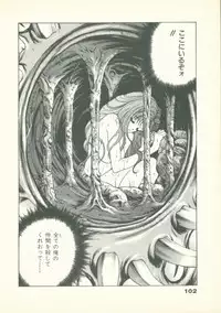 [U-Jin] Fobia Vol.02