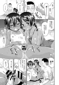 COMIC Anthurium 2018-09 [Digital]