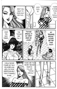 [Inui Haruka] Ogenki Clinic Vol.5 [English]