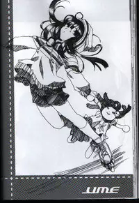 (C65) [AKABEi SOFT (ALPHa)] megane milk (Air Gear)