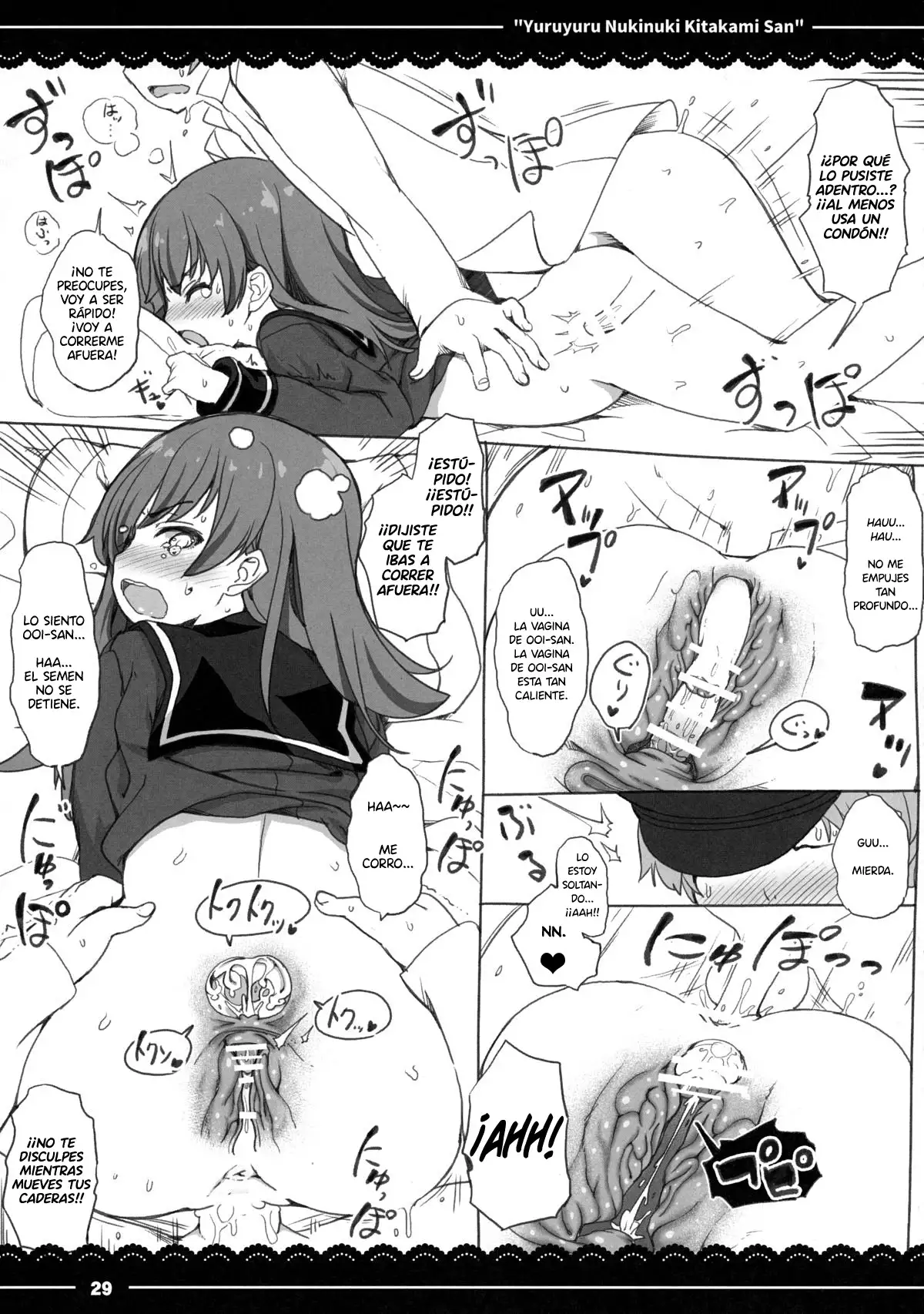 Yuruyuru Nukinuki Kitakami-san