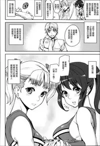 [Ashiomi Masato] D-Medal [Chinese] [無邪気漢化組]