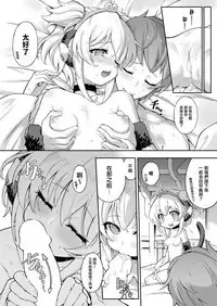 Andira La Land I + II