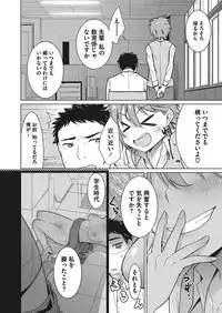 COMIC Megastore Alpha 2018-01 [Digital]