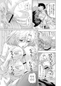 Gaticomi Vol.60