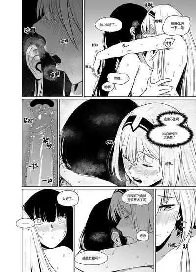 Kalina's Secret Store Part 2