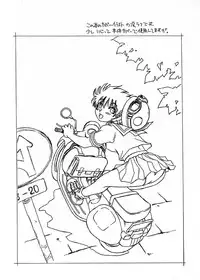 [Kawara Keisuke] Nanako-san Teki na Nichijou