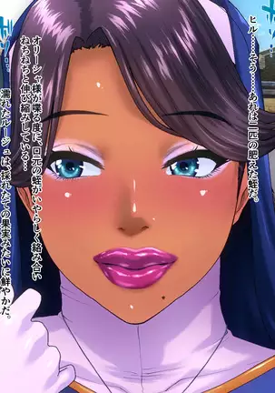 Holy Stool Woman Orisha