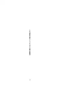 (Mimiket 28) [-Sanbyaku Rokujuu do- (Shirasagi Rokuwa)] Sugu Tonari no Onnanoko