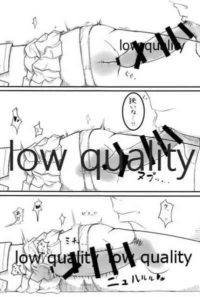 僕の私の木曾合同