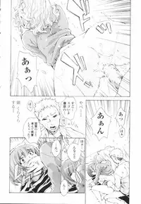 [Sakaki Shiori] Tsuyudaku Onee-sama