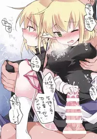 (Shuuki Reitaisai 2) [Sunset Beach (Hammer)] Milk Mix Gensou (Touhou Project)