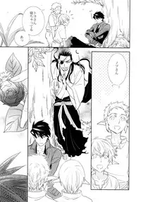 (SPARK7) [Fukagawa (Tsuzurao Kaya)] Corolla (Drifters)