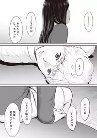 COMIC Ananga Ranga Vol. 42