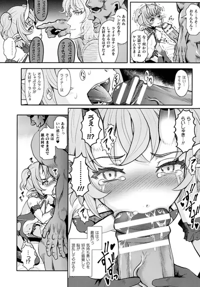 2D Comic Magazine Mesugaki Saimin Seisai Ecchi!