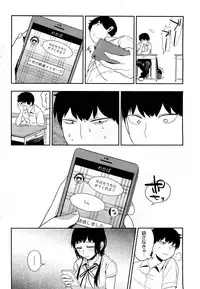 COMIC HOTMiLK 2013-08