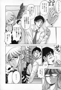 [Uetakano Oike] Tsuma Cheer