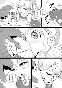 [spookyhouse (Kamizono)] Delivery Roll chang! (Megaman) [Digital]